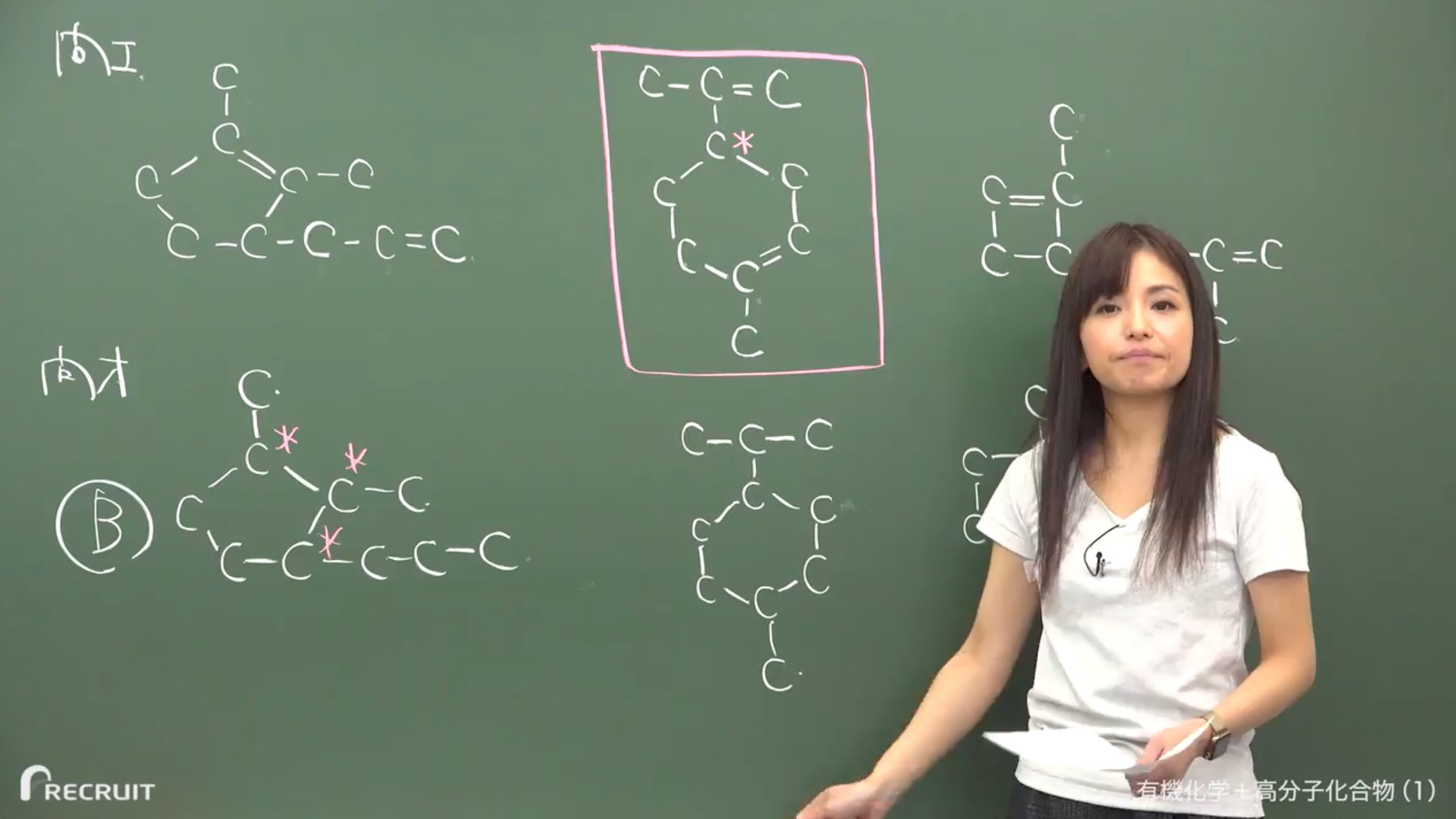 坂田薫 